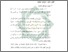 [thumbnail of Bab 2.pdf]