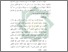 [thumbnail of Bab 3.pdf]