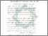 [thumbnail of Bab 4.pdf]