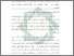 [thumbnail of Abstrak.pdf]