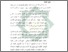 [thumbnail of Bab 5.pdf]