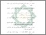 [thumbnail of Daftar Pustaka.pdf]
