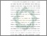 [thumbnail of Bab 1.pdf]