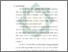 [thumbnail of Bab 1.pdf]