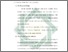 [thumbnail of Bab 3.pdf]