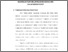 [thumbnail of Bab 2.pdf]