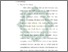 [thumbnail of Bab 2.pdf]
