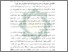 [thumbnail of Abstrak.pdf]
