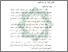 [thumbnail of Bab 2.pdf]