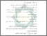[thumbnail of Daftar Pustaka.pdf]