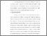[thumbnail of Bab 1.pdf]