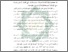 [thumbnail of Abstrak.pdf]