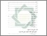 [thumbnail of Daftar Isi.pdf]