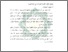 [thumbnail of Bab 2.pdf]