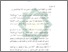 [thumbnail of Bab 5.pdf]
