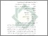 [thumbnail of Bab 4.pdf]