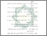 [thumbnail of Daftar pustaka.pdf]