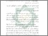 [thumbnail of Abstrak.pdf]