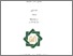 [thumbnail of Cover.pdf]
