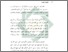 [thumbnail of Bab 1.pdf]