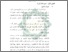 [thumbnail of Bab 2.pdf]