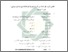 [thumbnail of Bab 4.pdf]