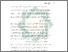 [thumbnail of Bab 5.pdf]