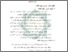 [thumbnail of Bab 2.pdf]