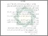 [thumbnail of Bab 3.pdf]