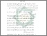 [thumbnail of Bab 5.pdf]