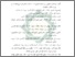 [thumbnail of Daftar Pustaka.pdf]