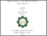 [thumbnail of Cover.pdf]