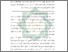 [thumbnail of Abstrak.pdf]