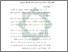 [thumbnail of Bab 4.pdf]