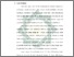 [thumbnail of Bab 1.pdf]