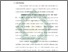[thumbnail of Bab 3.pdf]