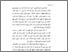 [thumbnail of Bab 1.pdf]