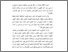 [thumbnail of Bab 2.pdf]