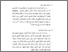 [thumbnail of Bab 3.pdf]