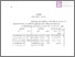 [thumbnail of Bab 4.pdf]