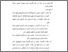 [thumbnail of Bab 5.pdf]