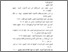 [thumbnail of Daftar pustaka.pdf]