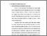 [thumbnail of Bab 2.pdf]