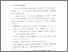 [thumbnail of Bab 1.pdf]