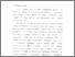 [thumbnail of Bab 2.pdf]