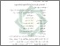 [thumbnail of Bab 4.pdf]