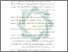 [thumbnail of Bab 5.pdf]