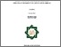 [thumbnail of Cover.pdf]