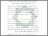 [thumbnail of Abstrak.pdf]