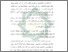 [thumbnail of Bab 1.pdf]